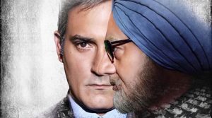 accidental prime minister trailer missing from youtube